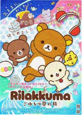 漫画女孩图片天台上的风与耳机线