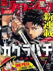 漫画女孩图片图书馆的午后四点半