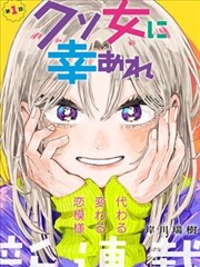 漫画女孩图片猫耳少女的午后打盹
