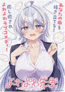 漫画女孩图片天台栏杆与黄昏逆光