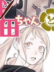 青井澪代表作二