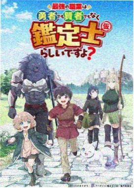 黑濑刻代表作二