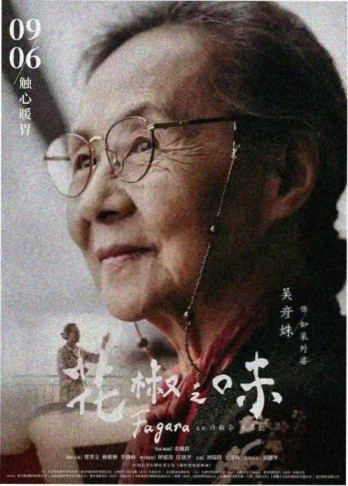 编辑精选天台栏杆与黄昏逆光
